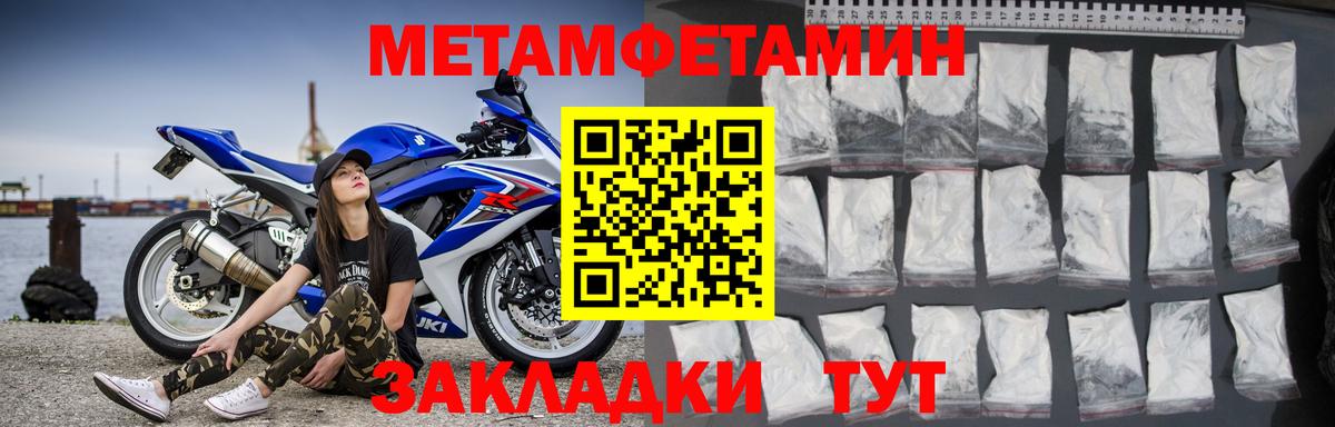 Amphetamine  АМФ 97%  Вход с VPN  Тосно 