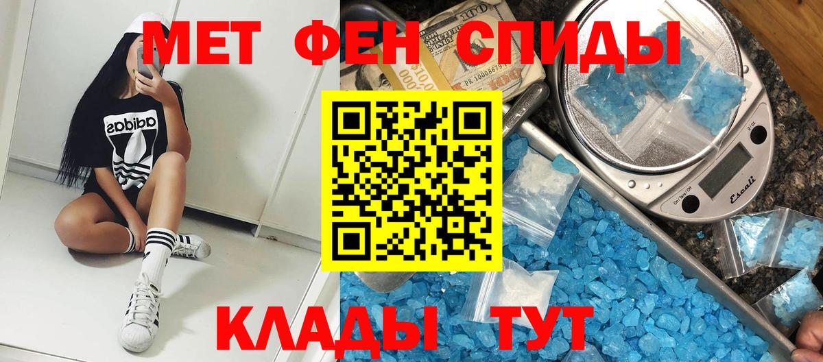 Амфетамин 98% Тосно