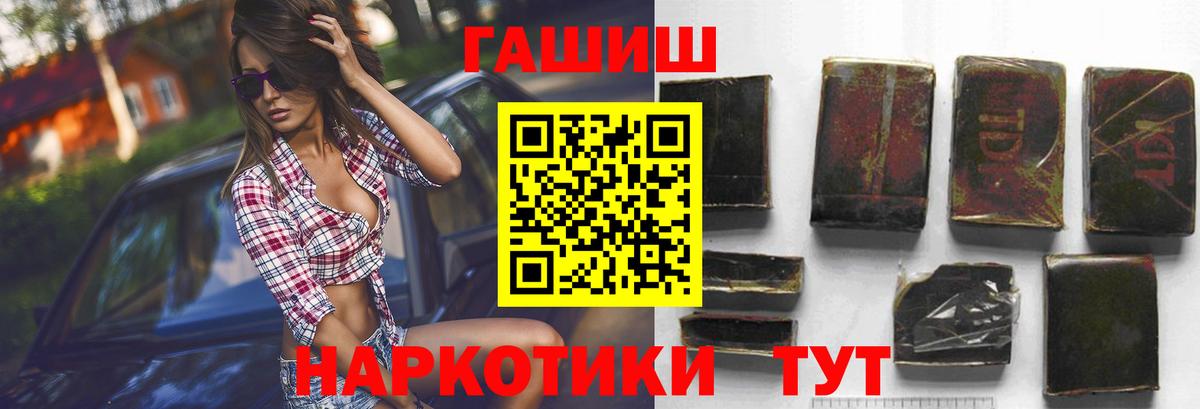 Тосно  Гашиш  Гашиш Cannabis  Вход с VPN  Гашиш ice o lator 