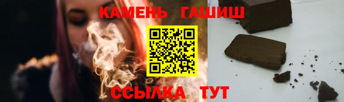 Гашиш Изолятор Тосно