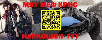 MDMA Premium VHQ Обнинск