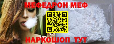 MDMA Premium VHQ Обнинск