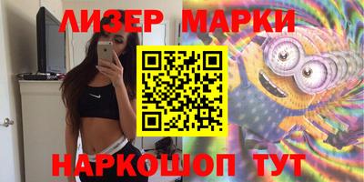 МДМА Обь