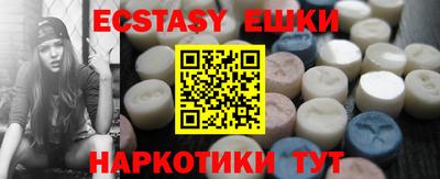 МДМА Обь