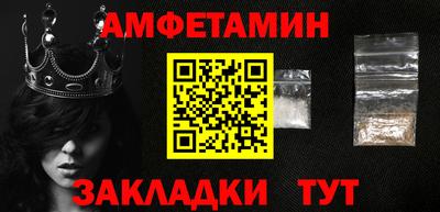 MDMA Premium VHQ Обнинск