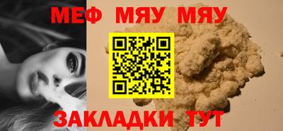 MDMA Premium VHQ Обнинск