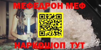 MDMA Premium VHQ Обнинск