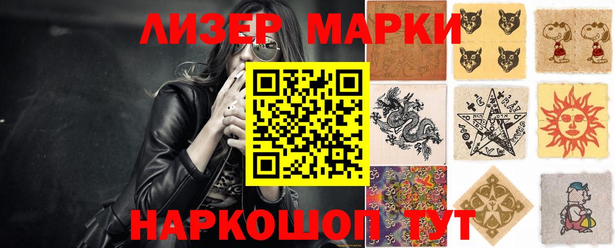 LSD-25 экстази ecstasy Тосно