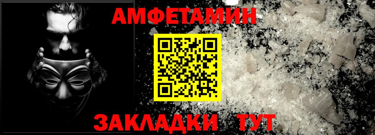 Тосно  Метамфетамин  Вход с VPN  Первитин пудра  Первитин пудра 