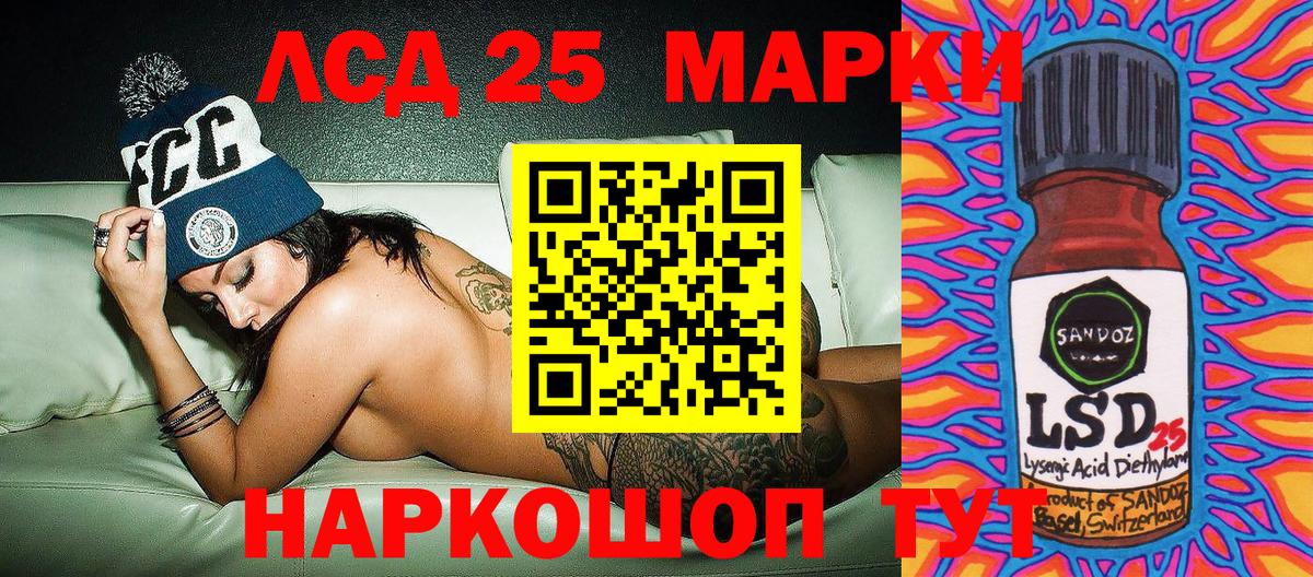 Тосно  Марки N-bome 1500мкг  Вход с VPN 