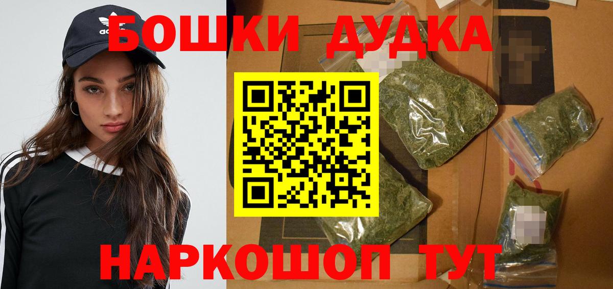 Конопля Amnesia  Каннабис сатива  Канабис MAZAR  Вход с VPN  Тосно 